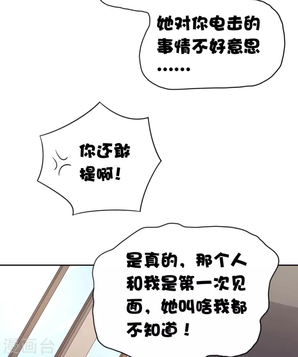 第16话 对云同学的课外辅导10