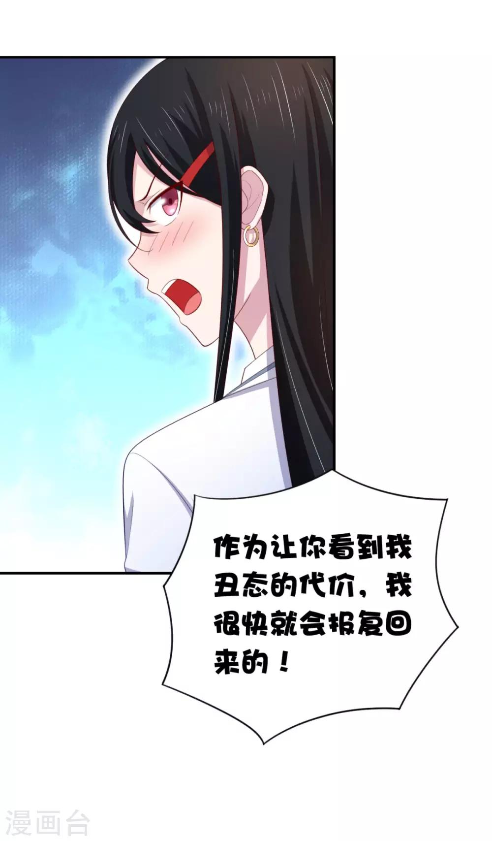 第16话 对云同学的课外辅导13