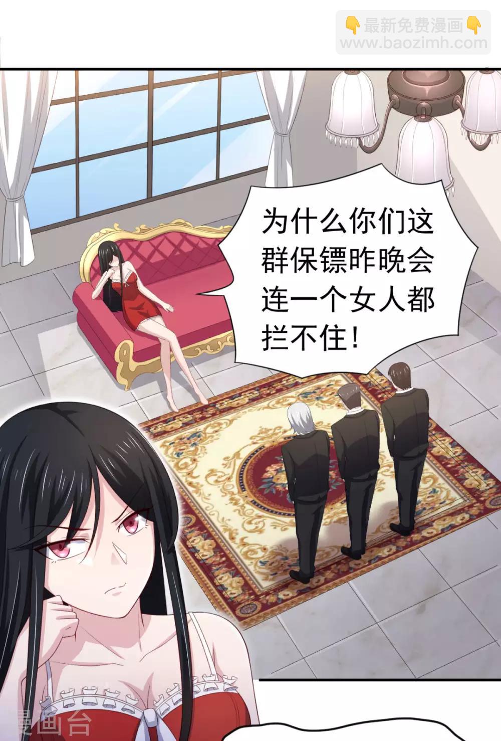 第16话 对云同学的课外辅导17