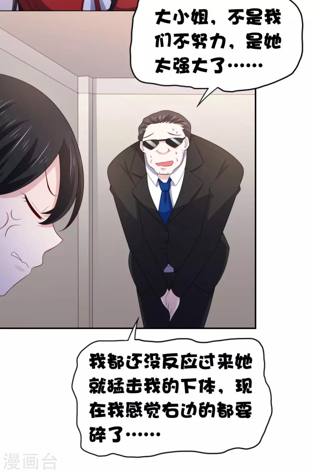 第16话 对云同学的课外辅导18