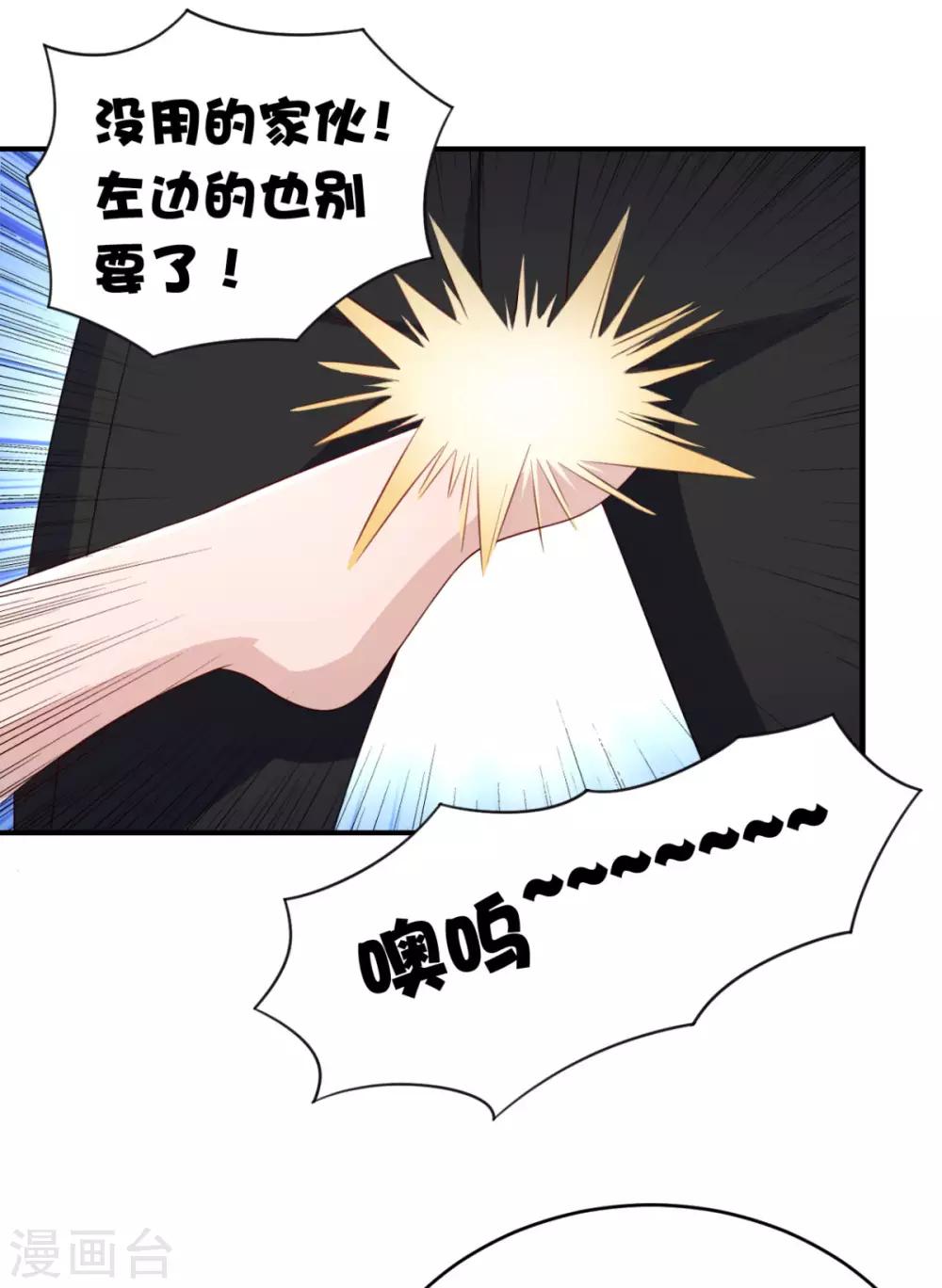 第16话 对云同学的课外辅导19
