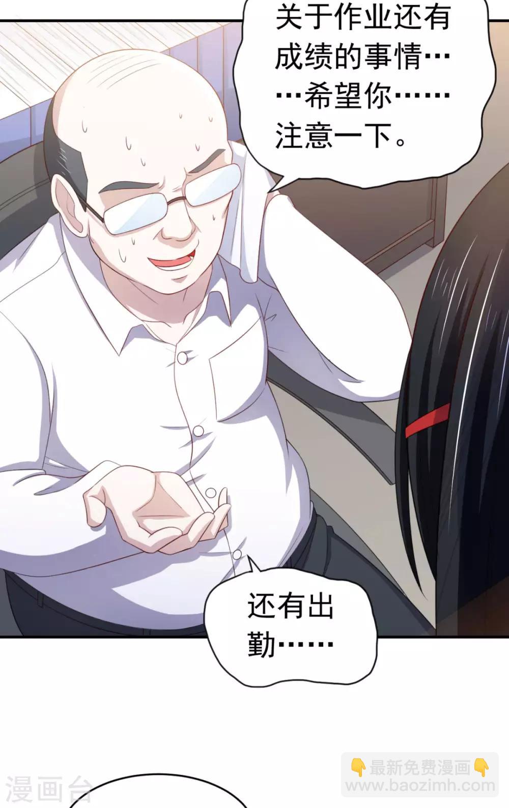 第16话 对云同学的课外辅导2