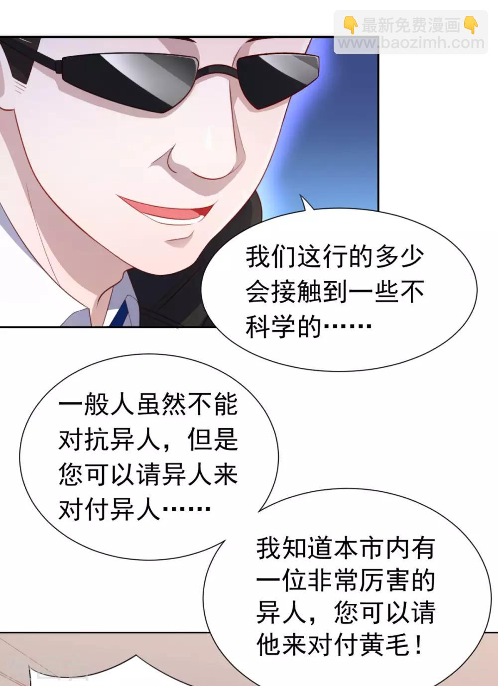 第16话 对云同学的课外辅导22