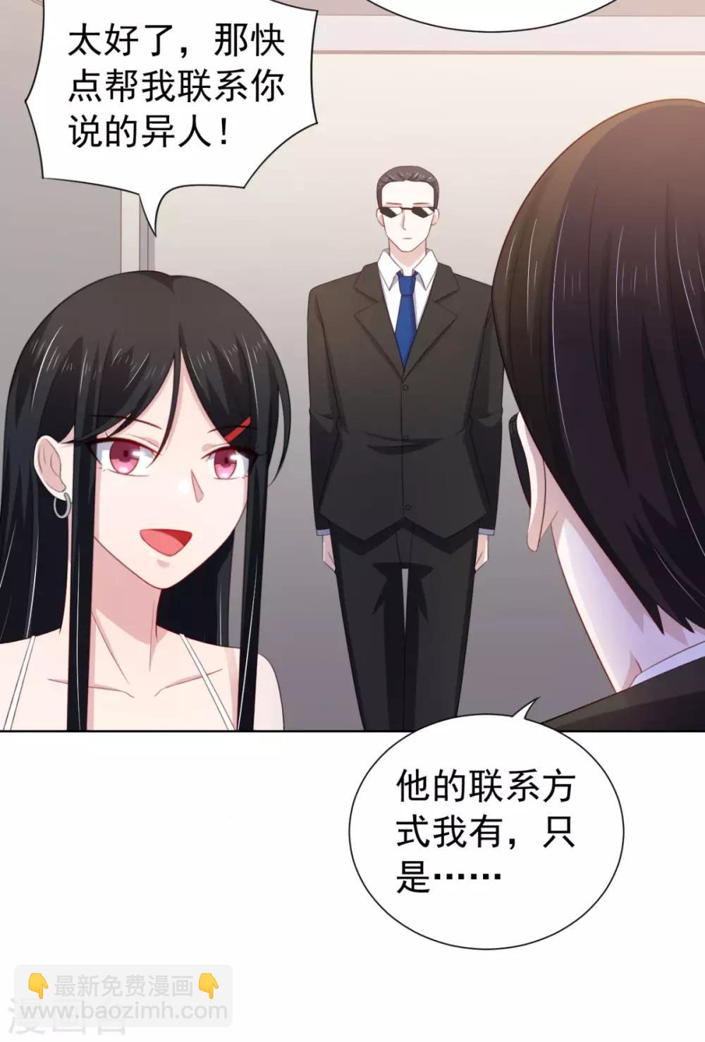 第16话 对云同学的课外辅导23