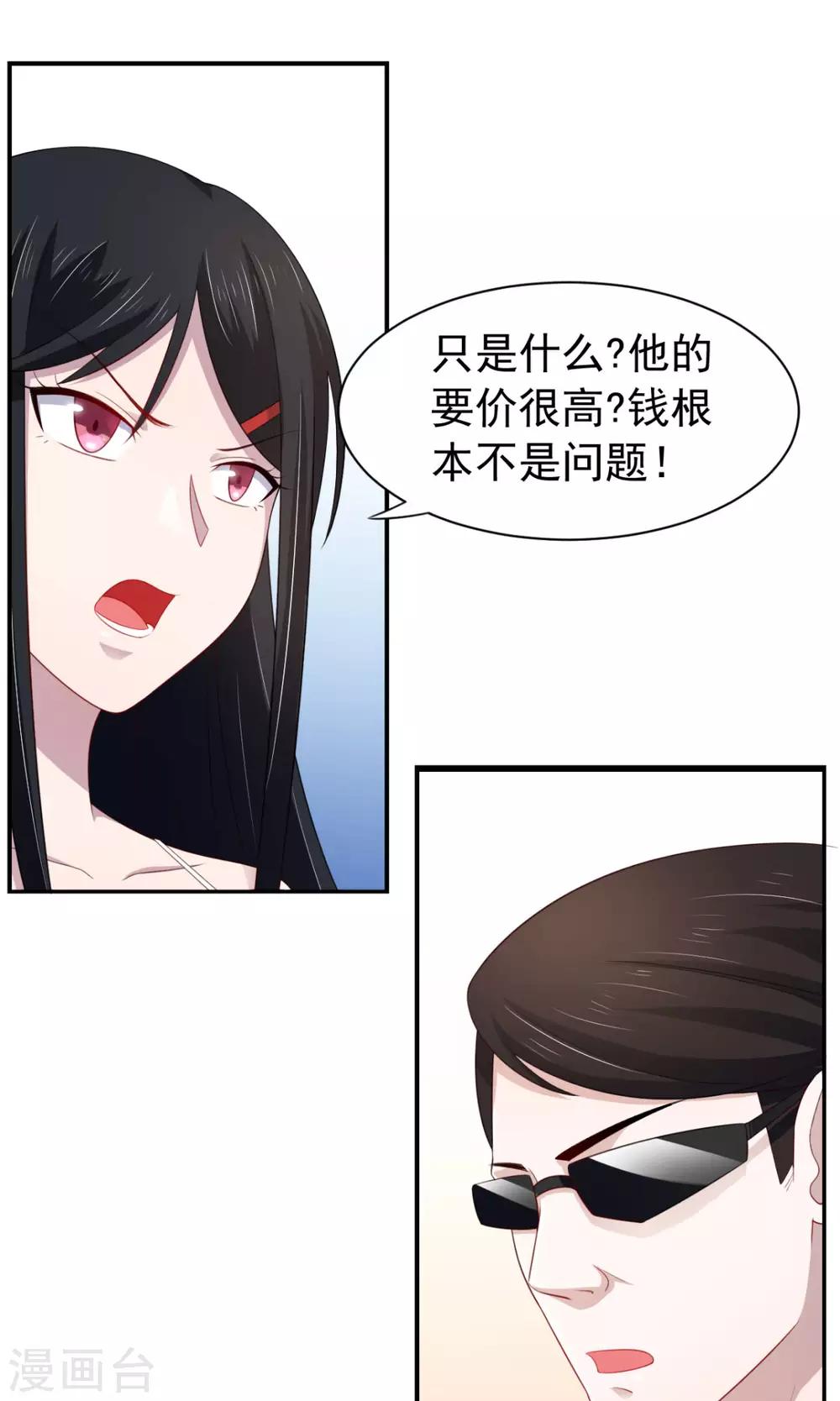 第16话 对云同学的课外辅导24