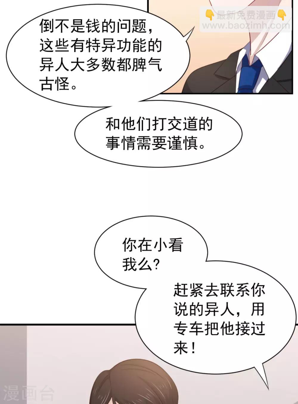 第16话 对云同学的课外辅导25