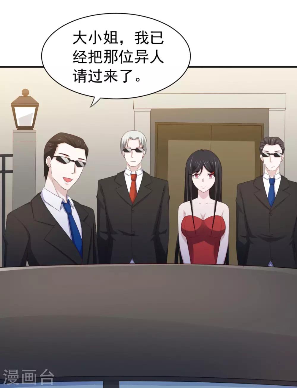 第16话 对云同学的课外辅导28