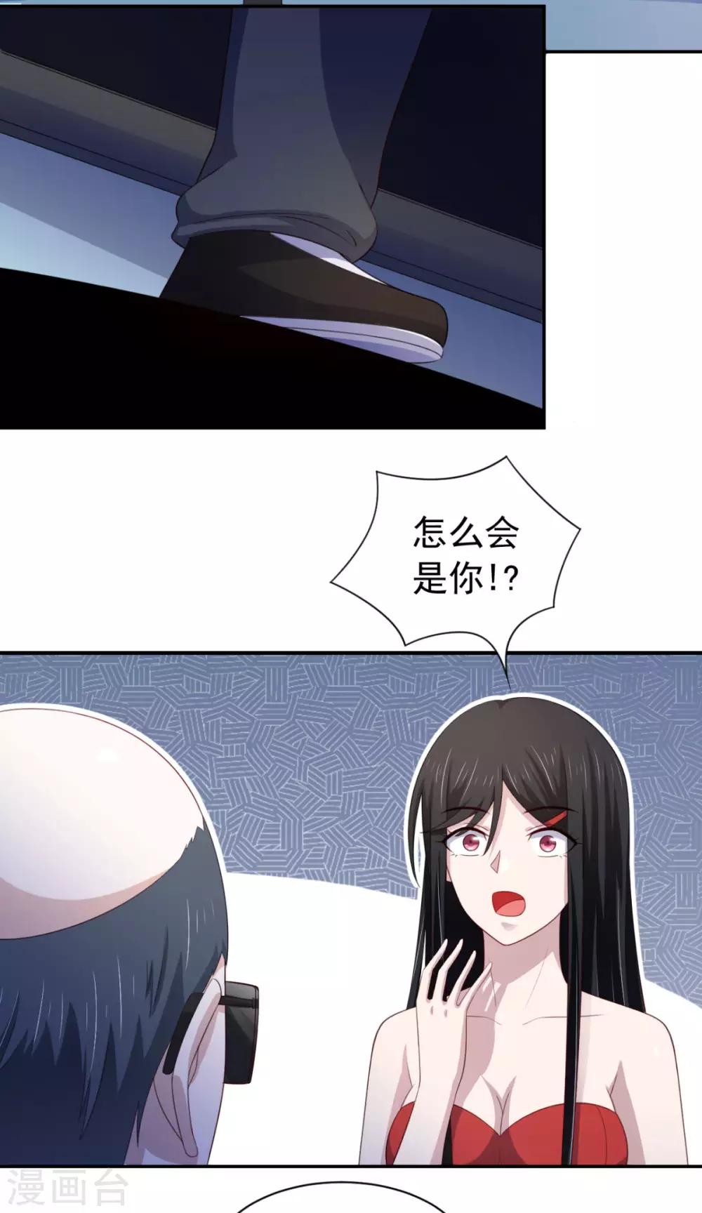 第16话 对云同学的课外辅导29