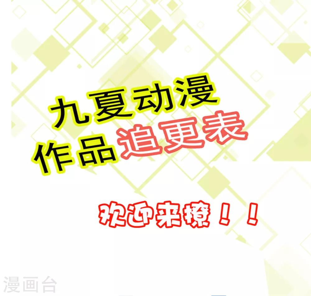 第16话 对云同学的课外辅导34