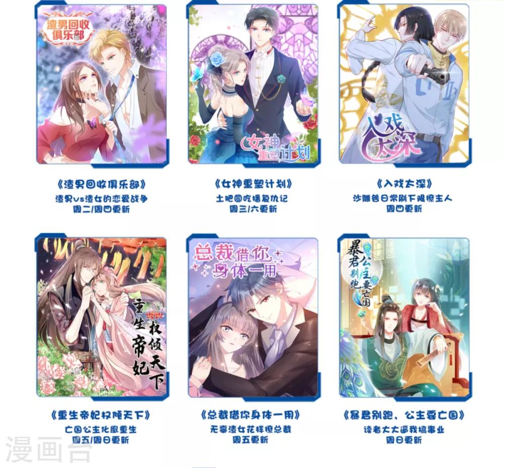 第16话 对云同学的课外辅导35
