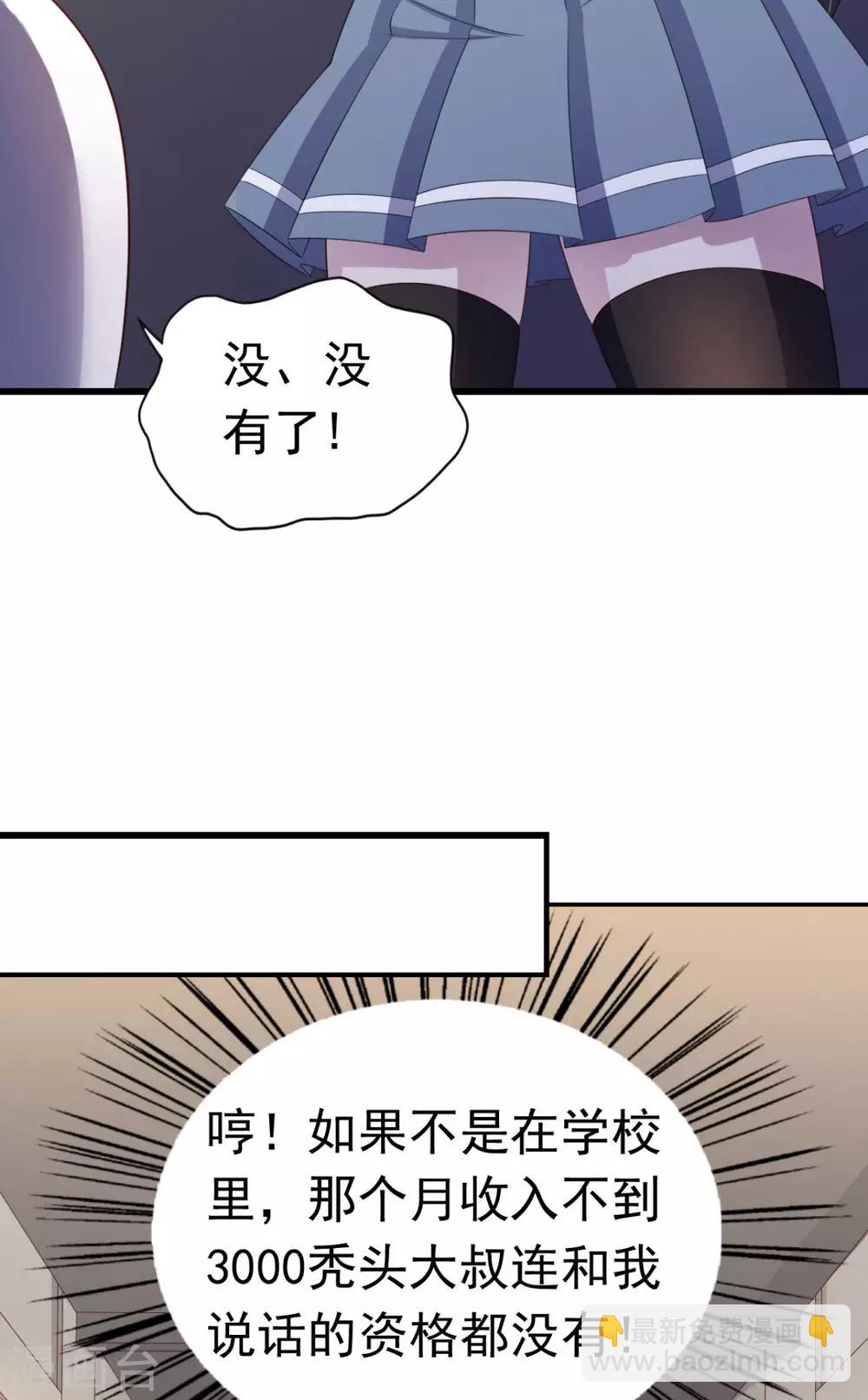 第16话 对云同学的课外辅导4