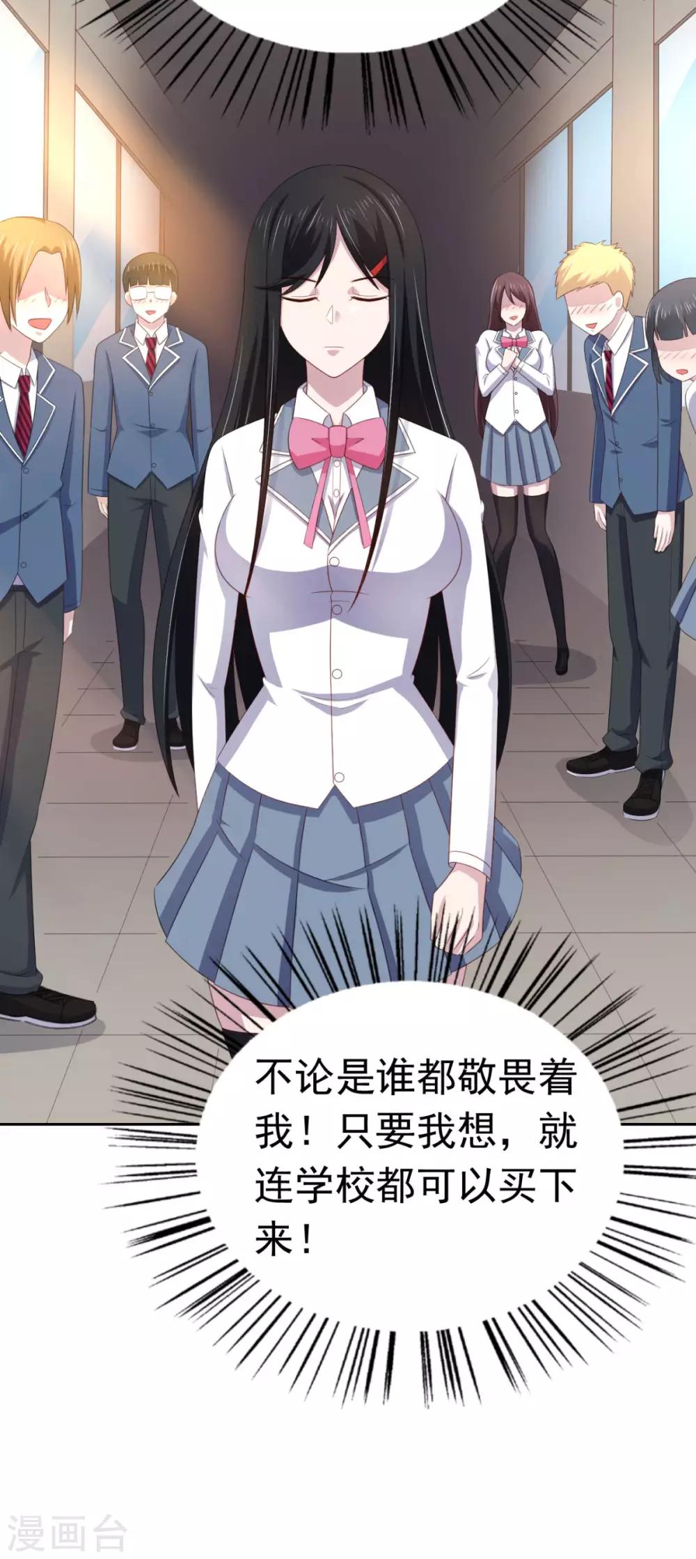 第16话 对云同学的课外辅导5
