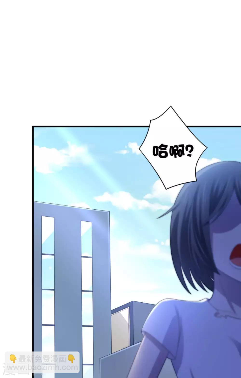 第21话 对周紫柔的非分之想14