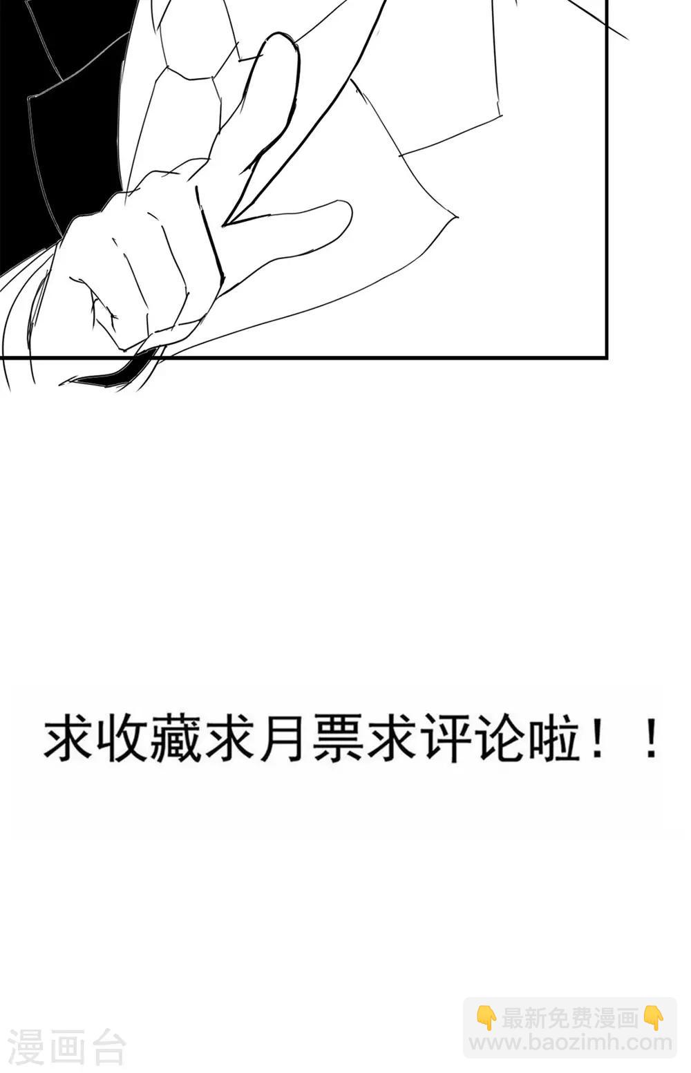 第21话 对周紫柔的非分之想31