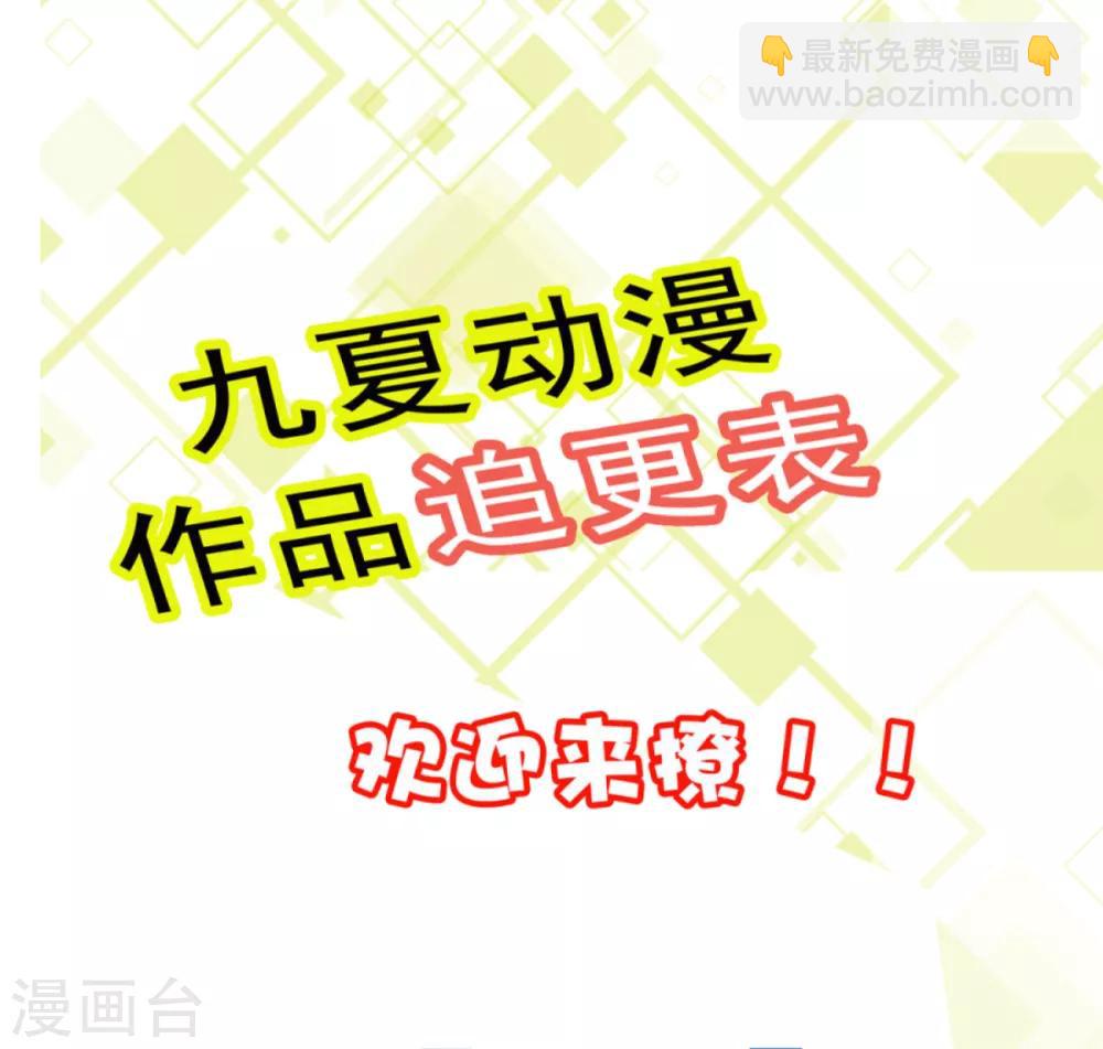 第21话 对周紫柔的非分之想32