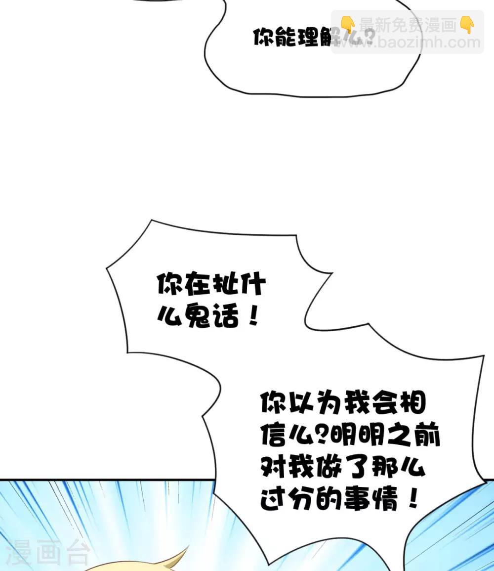 第21话 对周紫柔的非分之想4