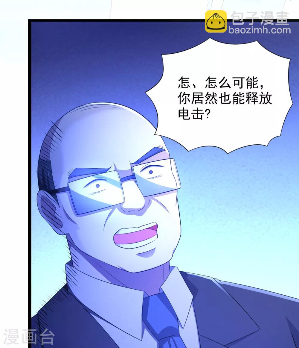 第29话 她们都会属于我！13