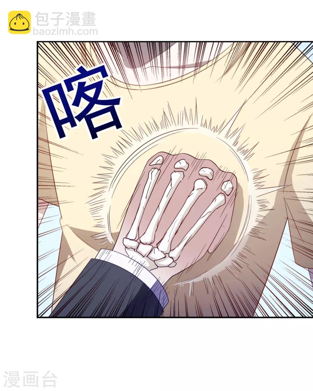 第29话 她们都会属于我！22