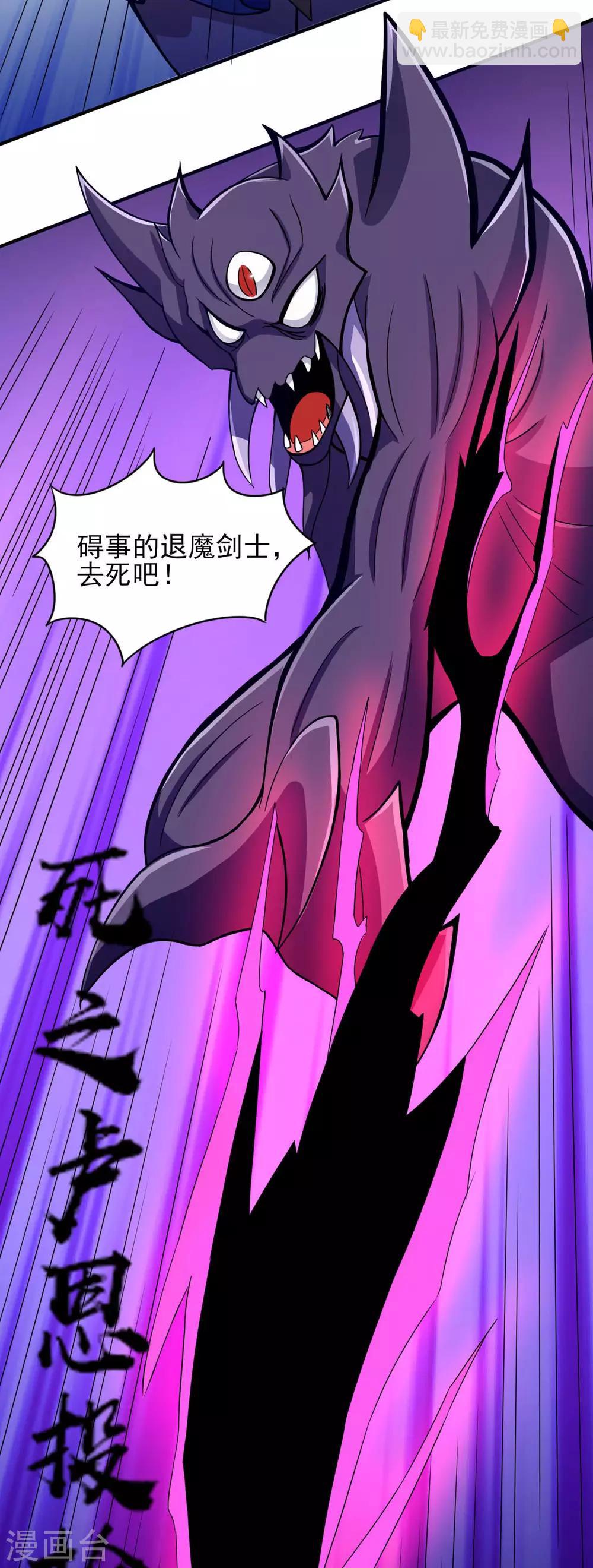 第36话 翡翠皇冠恋物语15