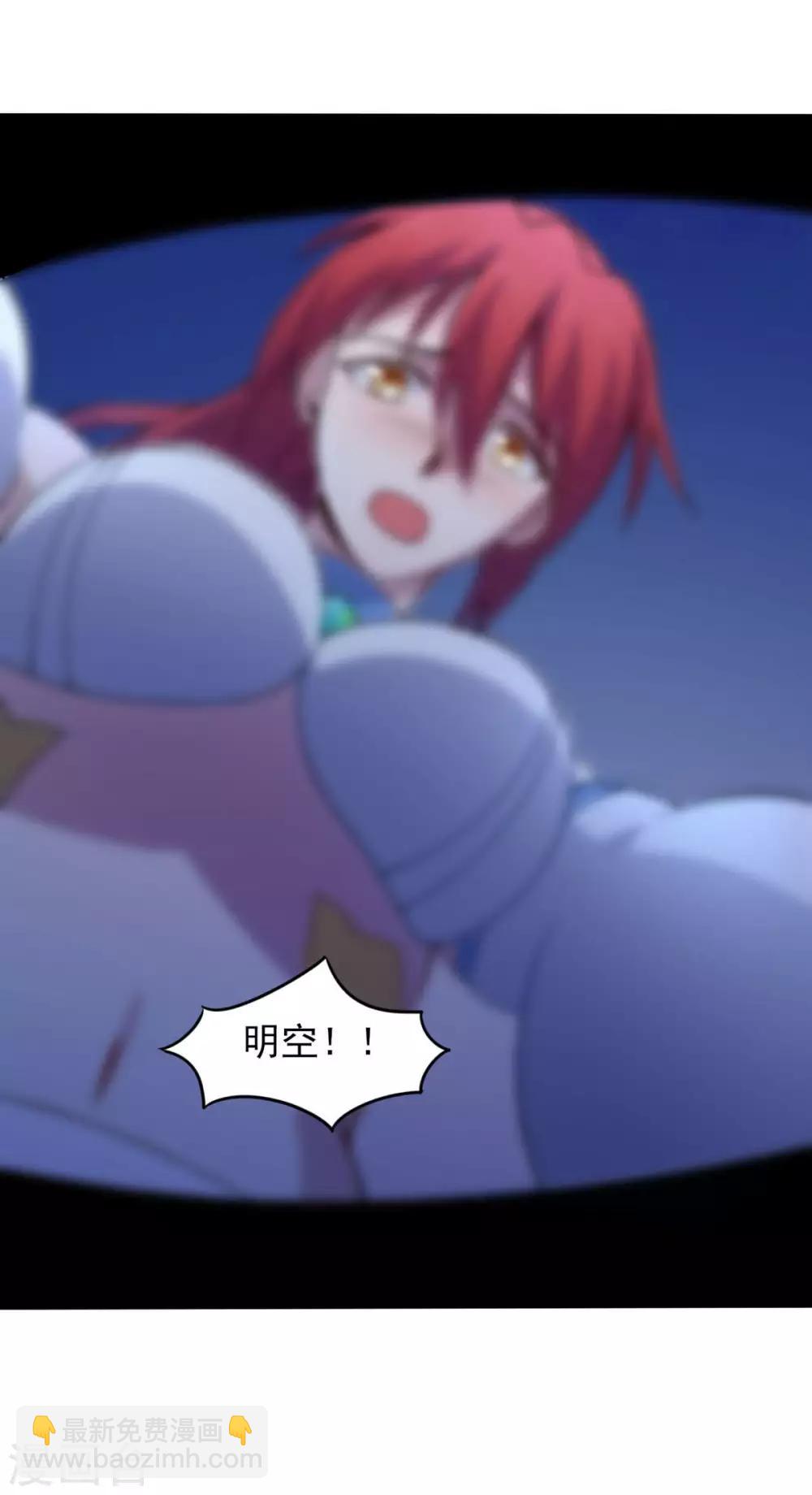 第36话 翡翠皇冠恋物语22