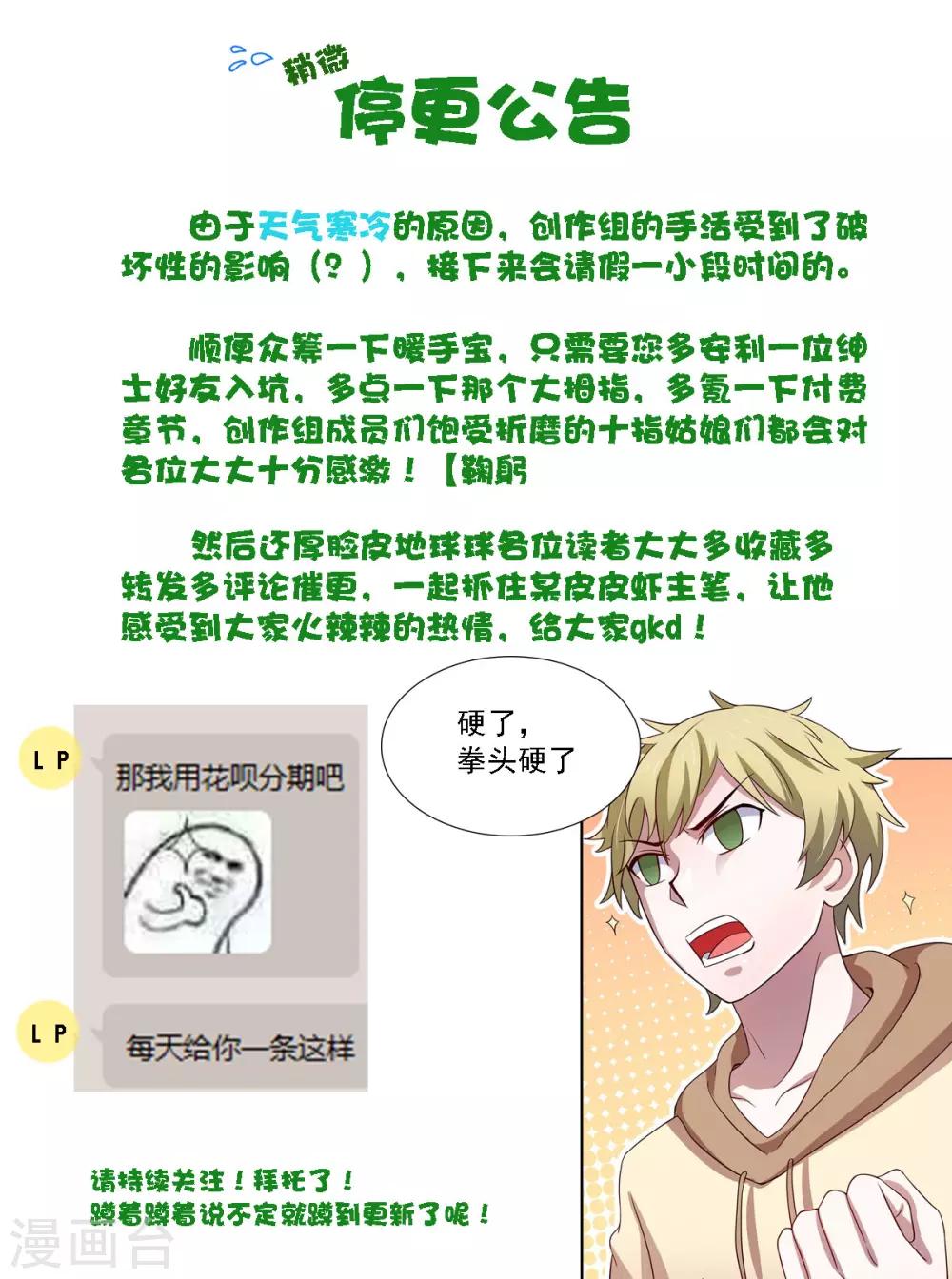 请假条0
