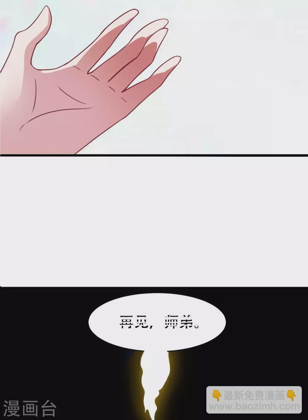 第54话 纯爱战士的愤怒！20