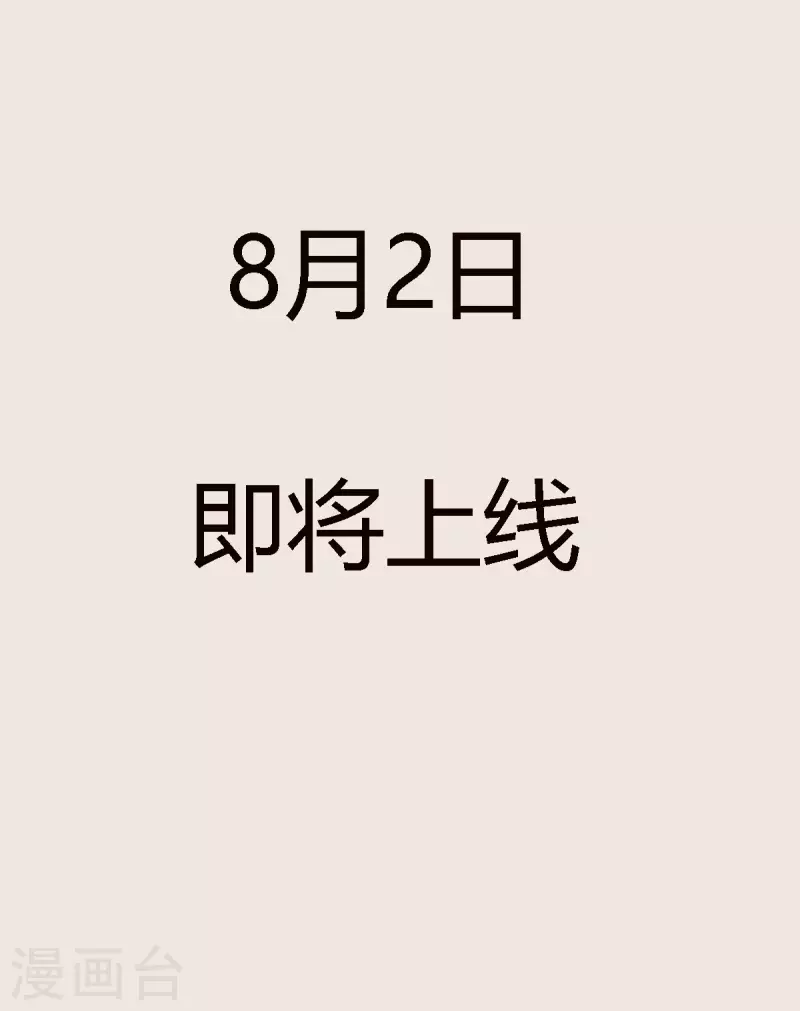人物预告10
