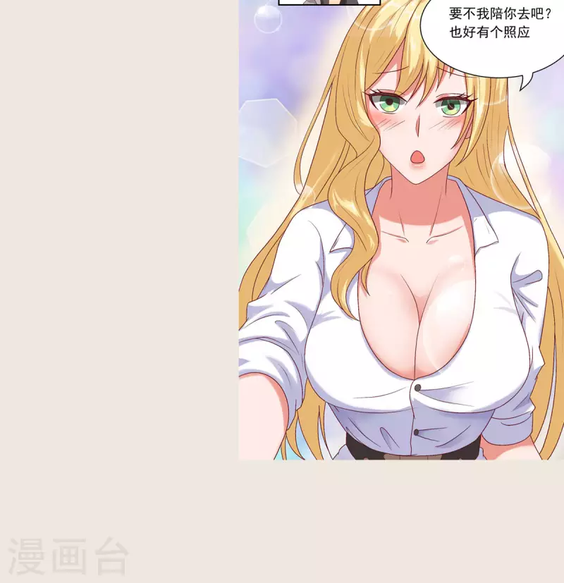 人物预告4