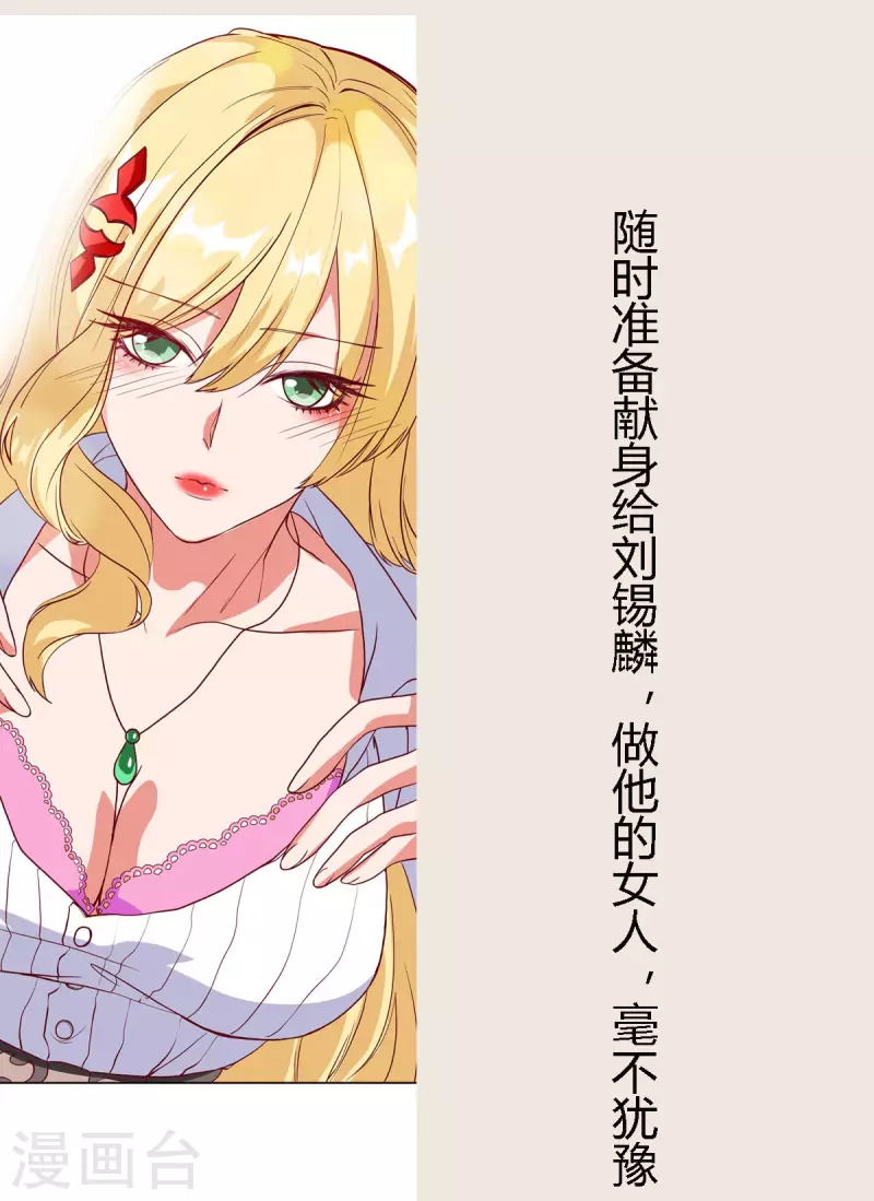 人物预告5
