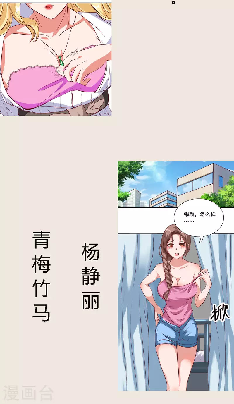 人物预告6