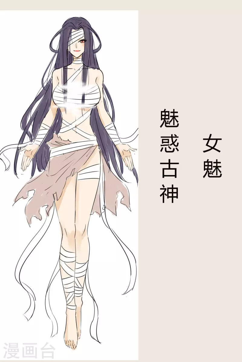 人物预告7