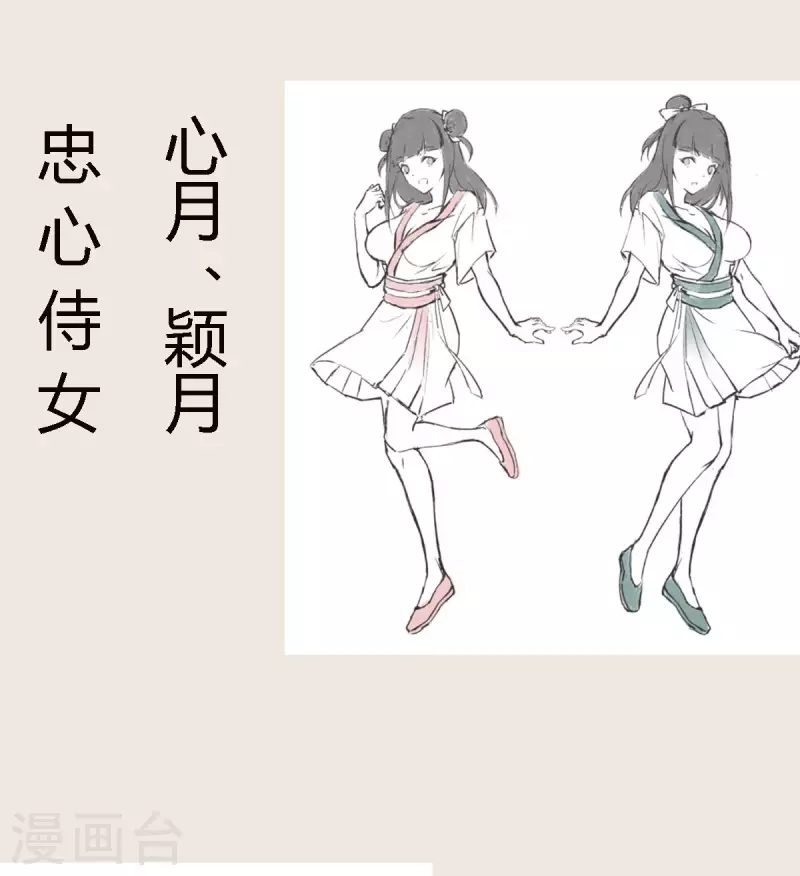 人物预告8