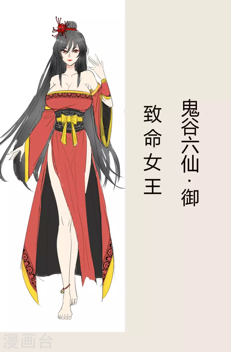 人物预告9