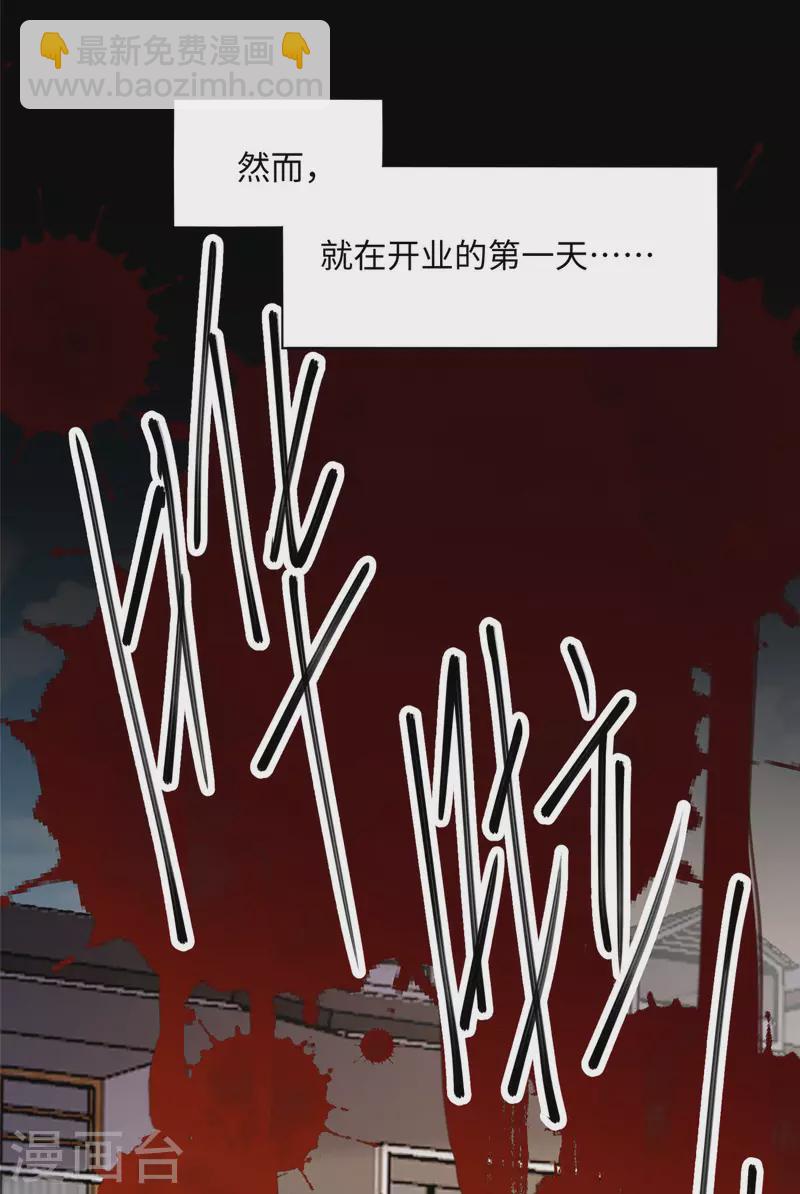 第1话上 女总裁向我求婚15