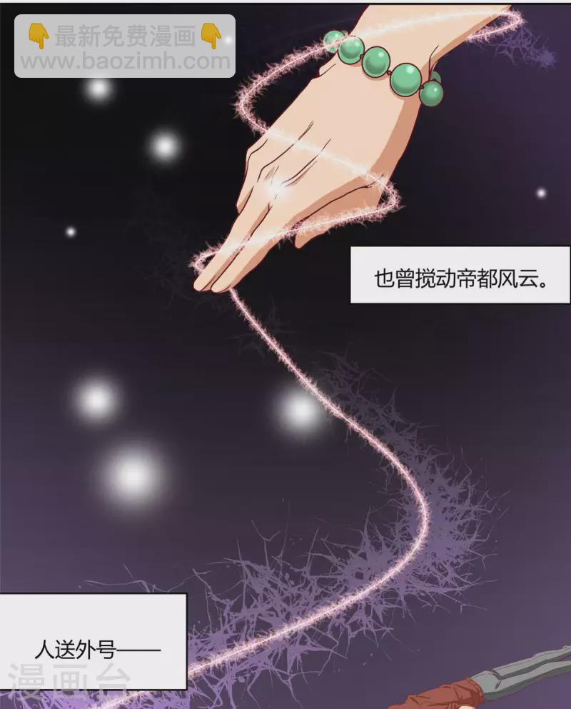 第1话上 女总裁向我求婚3