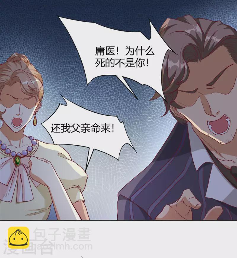第1话上 女总裁向我求婚7