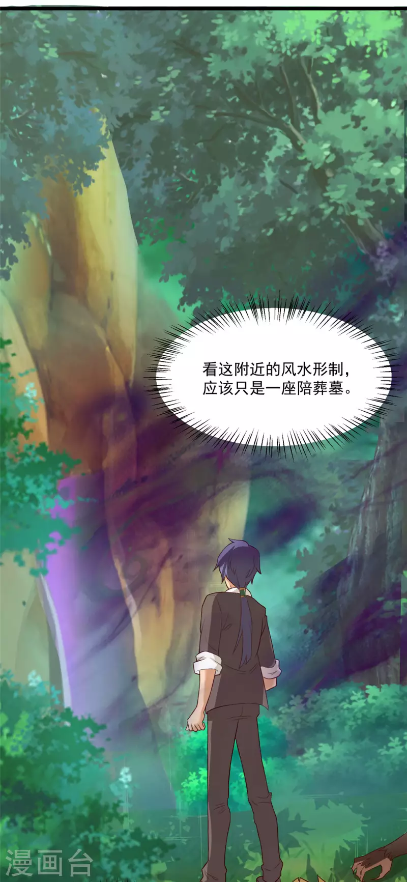 第11话上 心月要一起去16