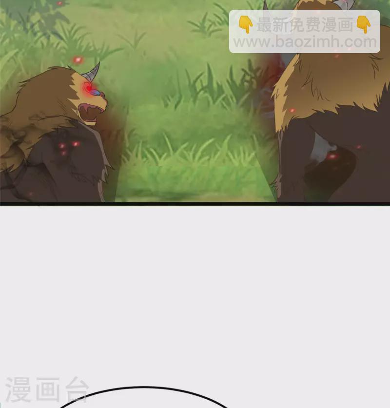 第11话上 心月要一起去20