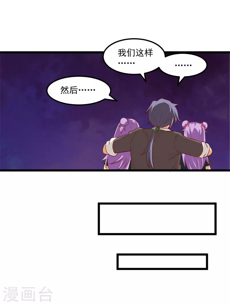 第11话上 心月要一起去8