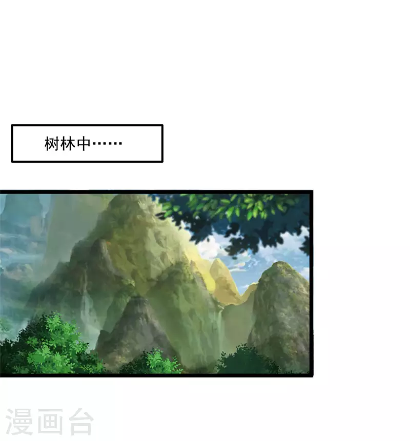 第11话上 心月要一起去9