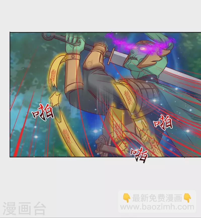 第12话上 想跑？没那么容易6