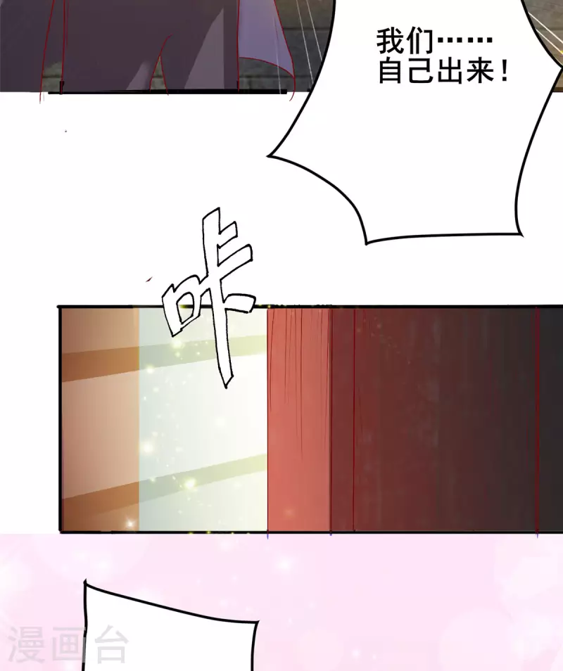 第13话上 大缸炖美女5