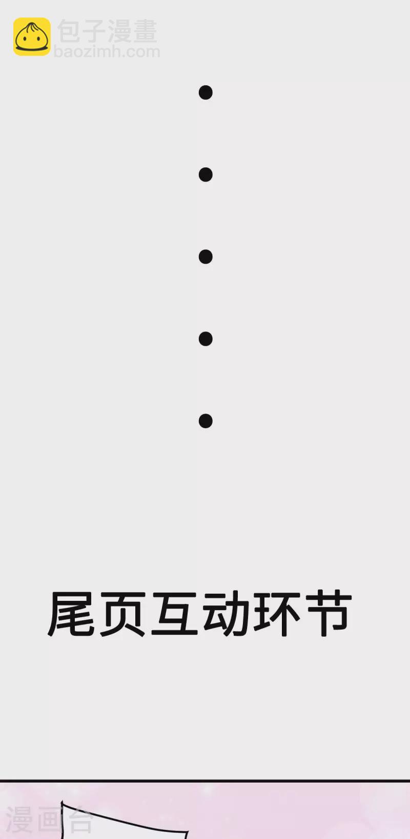 第13话下 大缸炖美女12
