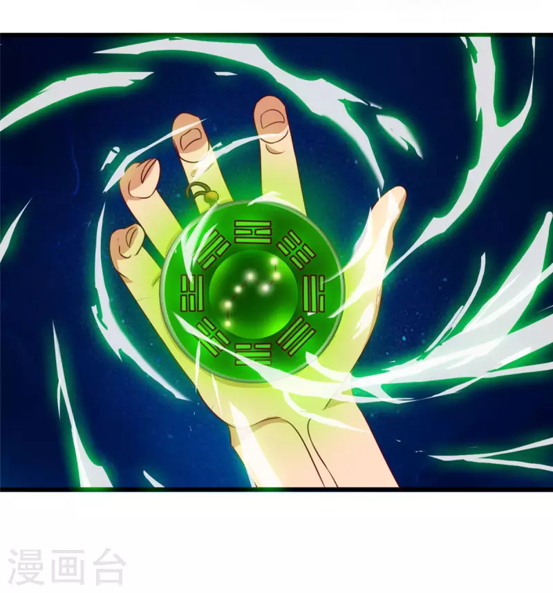 第15话上 七星会阳，古墓终开10