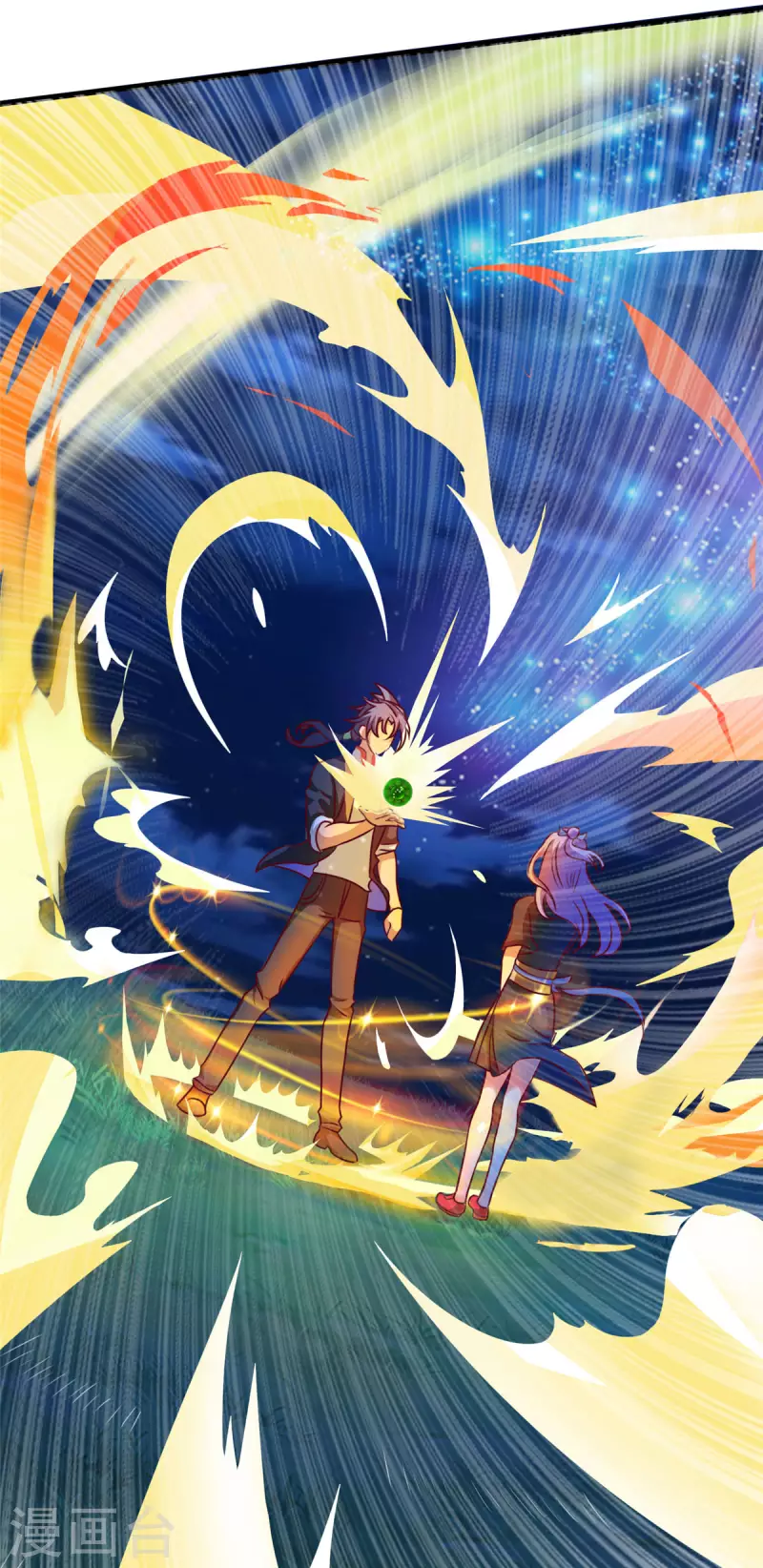 第15话上 七星会阳，古墓终开11