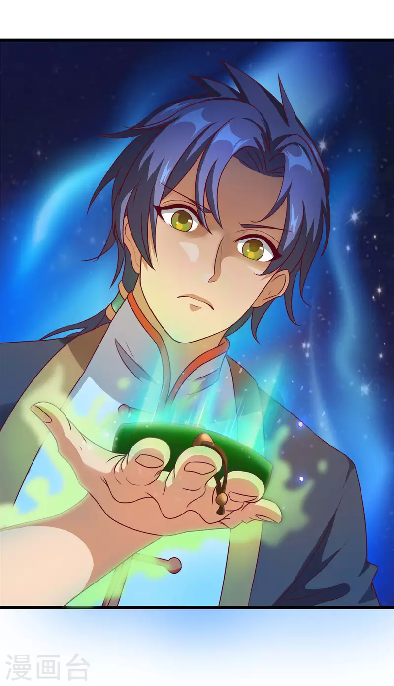 第15话上 七星会阳，古墓终开9