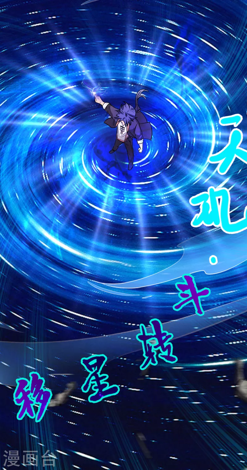 第16话下 护灵兵阵16