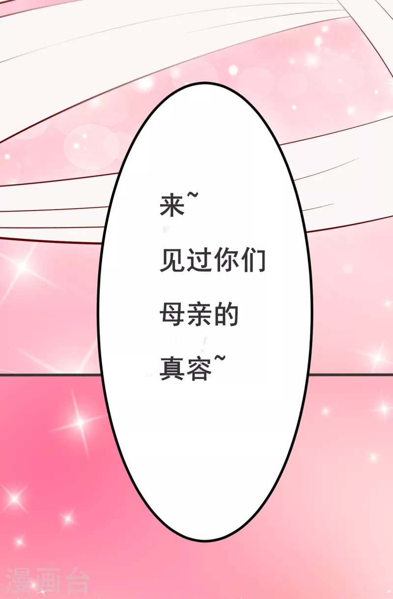 第29话 女神的致命快感6