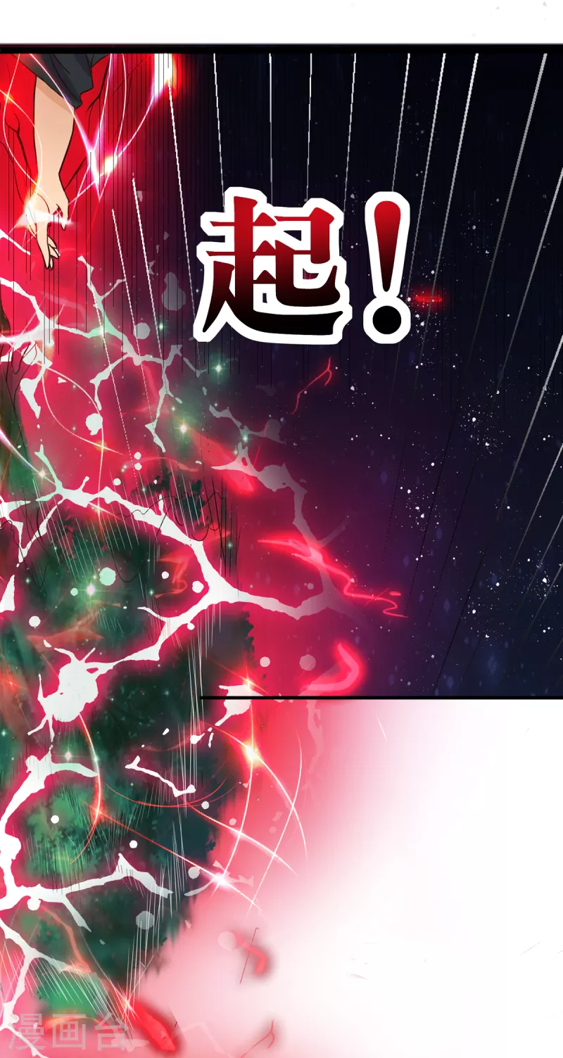 第31话 御姐姐的无能狂怒16