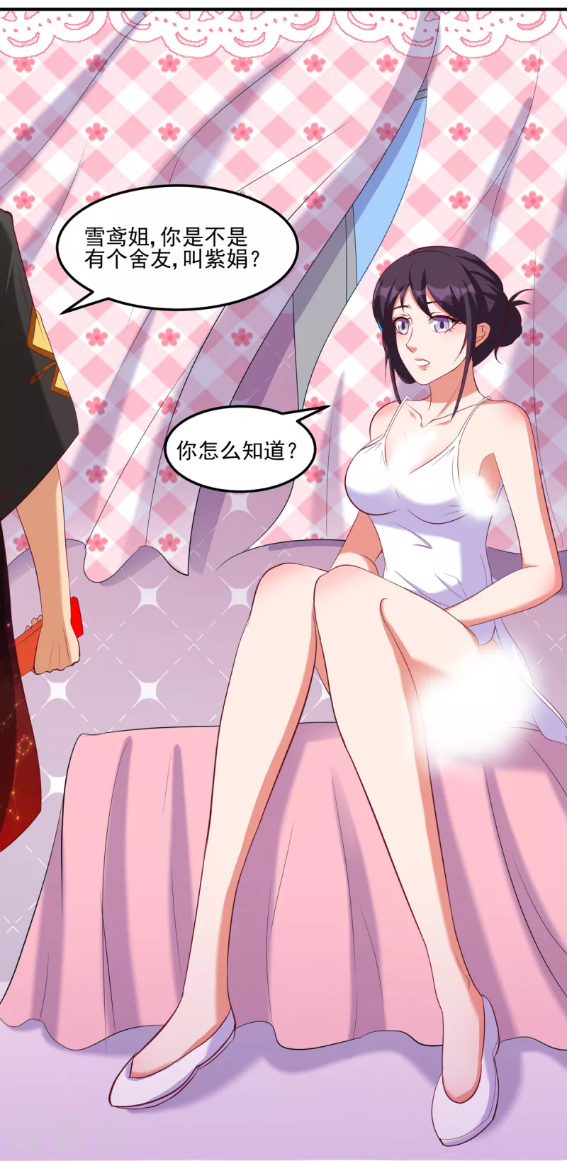 第31话 御姐姐的无能狂怒39